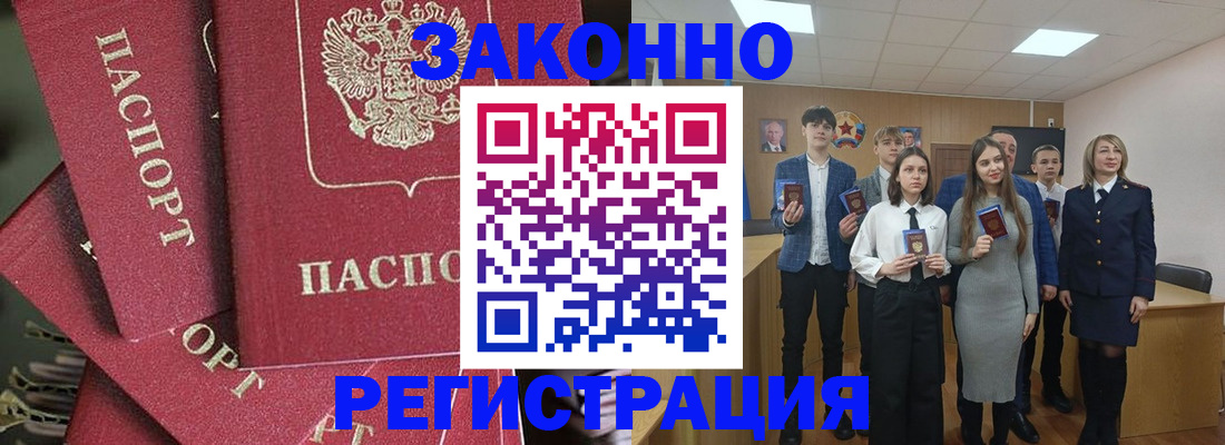 найти адрес прописки в Воркуте